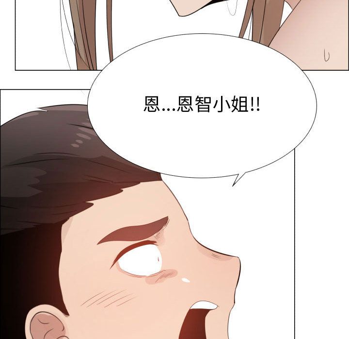 74P - 只为满足你/共享计划/狩猎之路：代理爱情