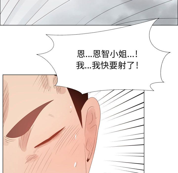 79P - 只为满足你/共享计划/狩猎之路：代理爱情