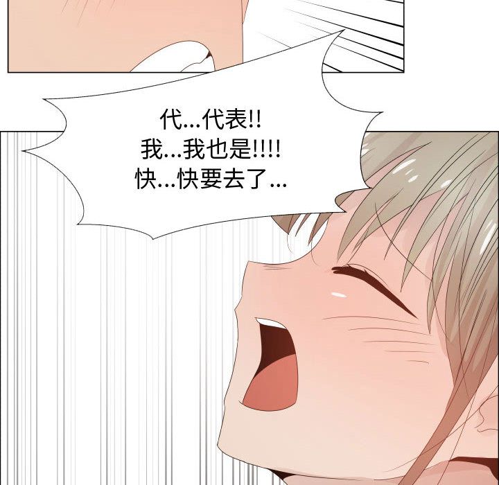 80P - 只为满足你/共享计划/狩猎之路：代理爱情