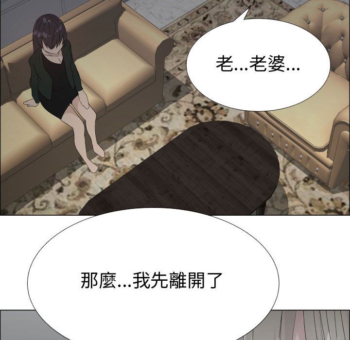 91P - 只为满足你/共享计划/狩猎之路：代理爱情