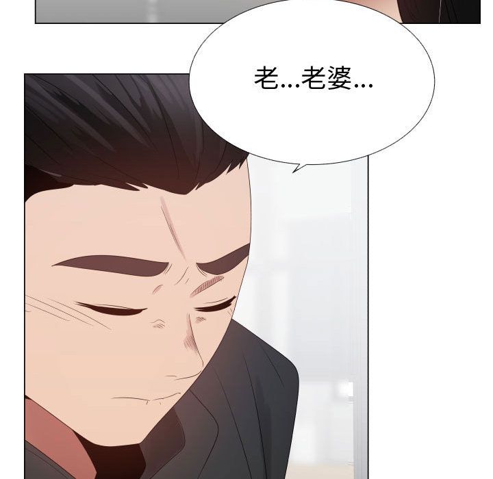 12P - 只为满足你/共享计划/狩猎之路：代理爱情