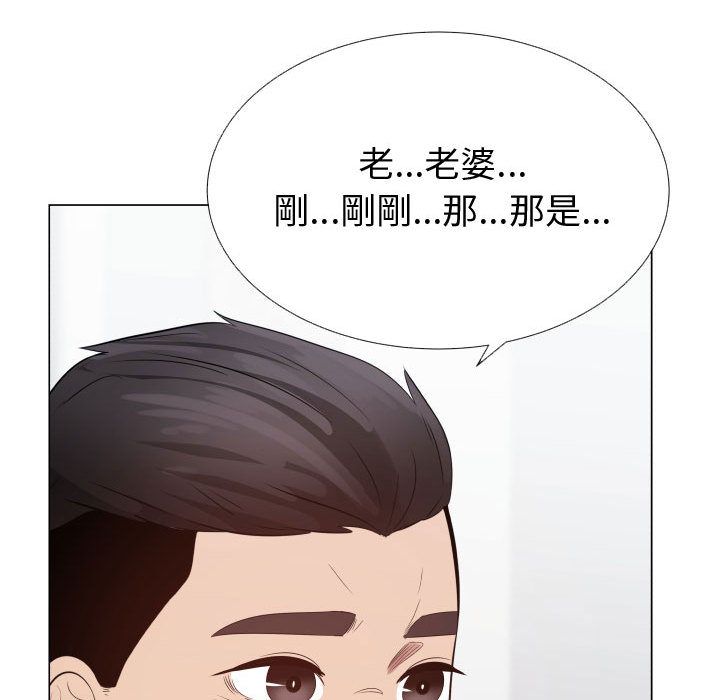 15P - 只为满足你/共享计划/狩猎之路：代理爱情