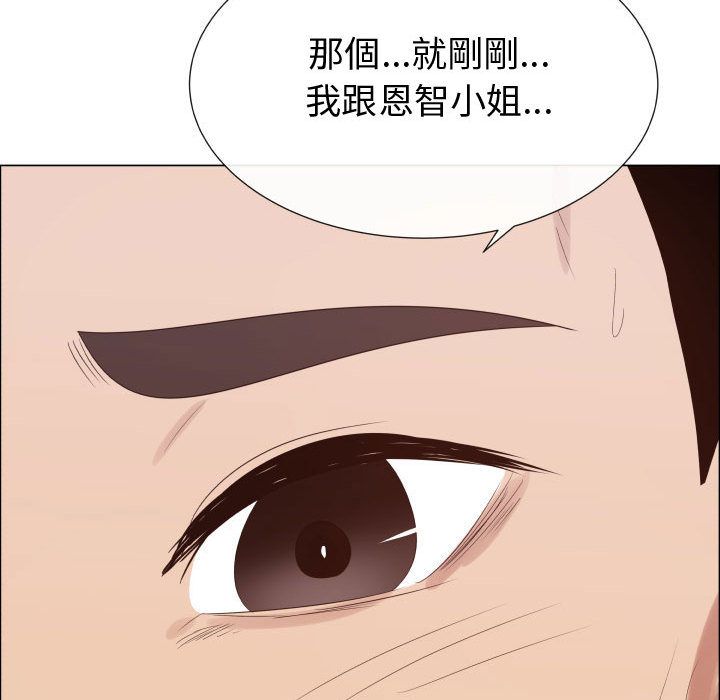 18P - 只为满足你/共享计划/狩猎之路：代理爱情