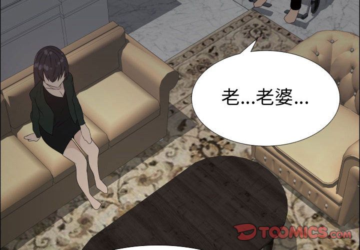 2P - 只为满足你/共享计划/狩猎之路：代理爱情