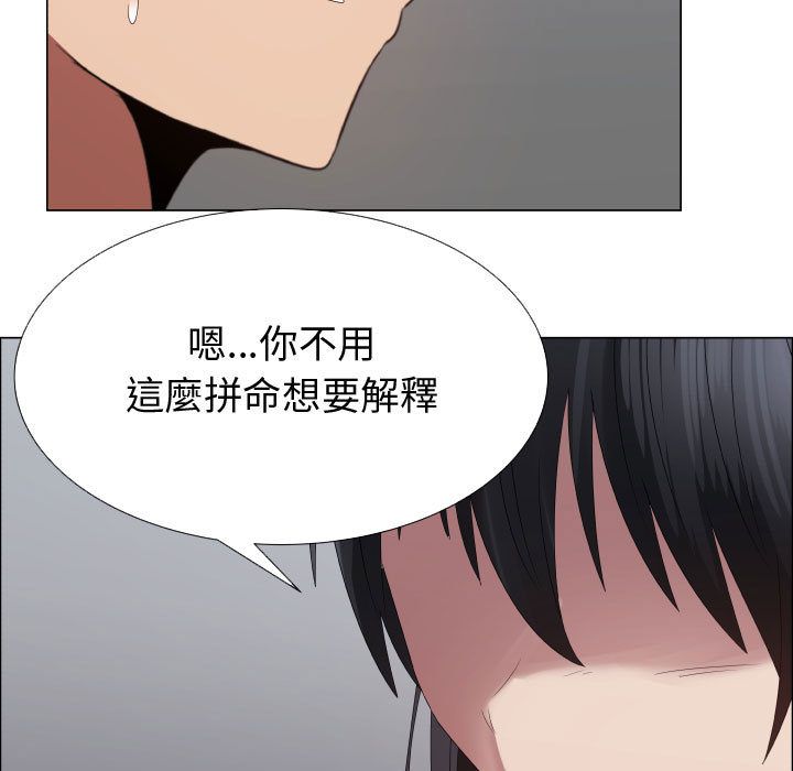 22P - 只为满足你/共享计划/狩猎之路：代理爱情