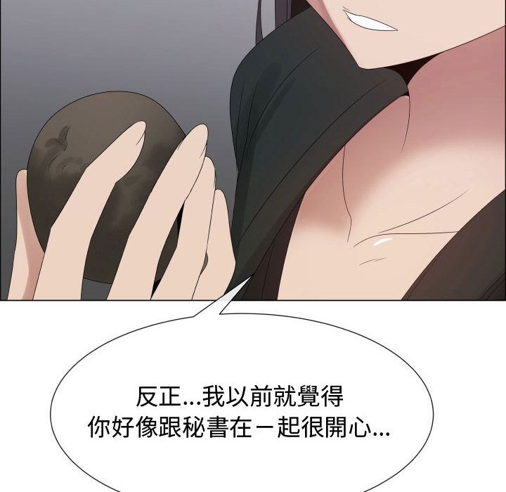 23P - 只为满足你/共享计划/狩猎之路：代理爱情