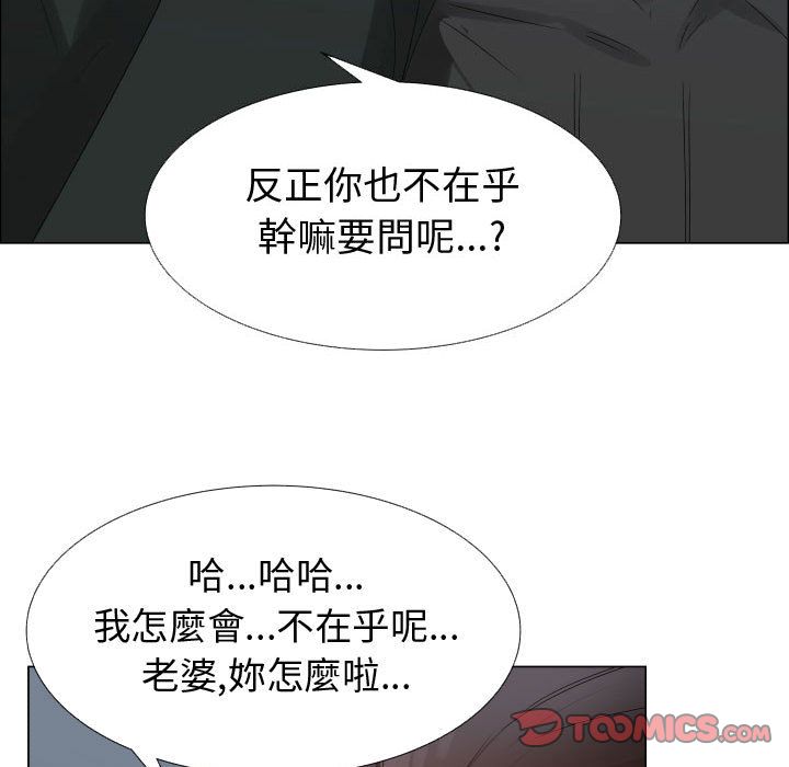 32P - 只为满足你/共享计划/狩猎之路：代理爱情