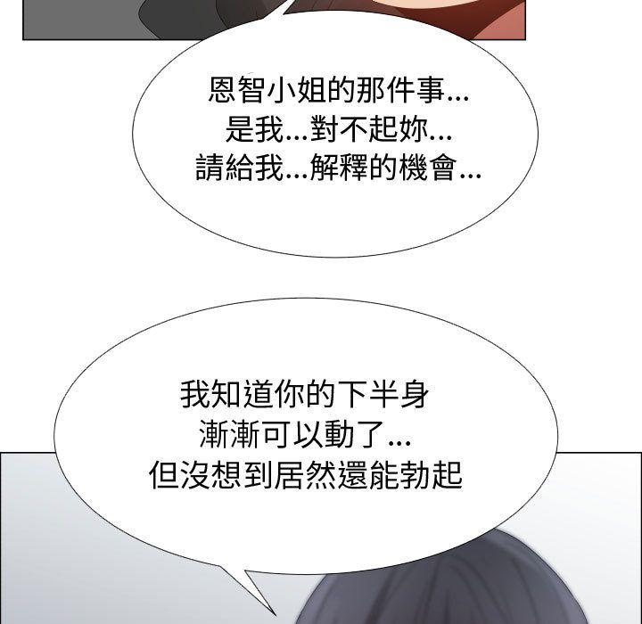 34P - 只为满足你/共享计划/狩猎之路：代理爱情