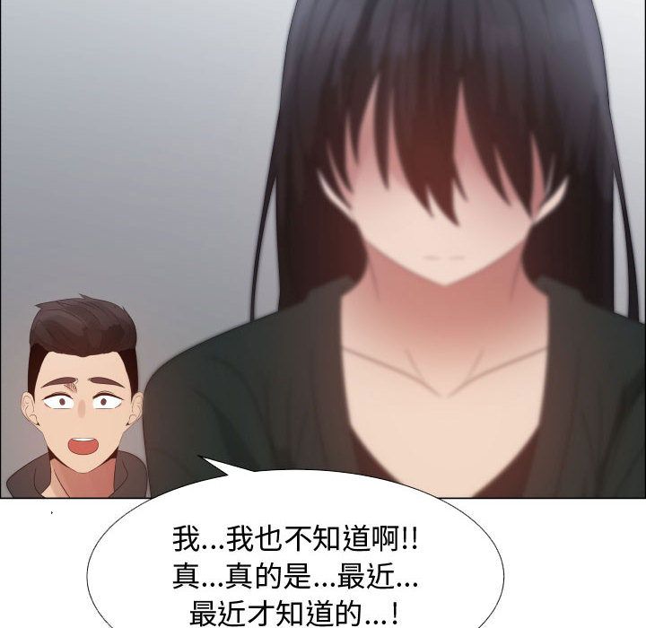 35P - 只为满足你/共享计划/狩猎之路：代理爱情