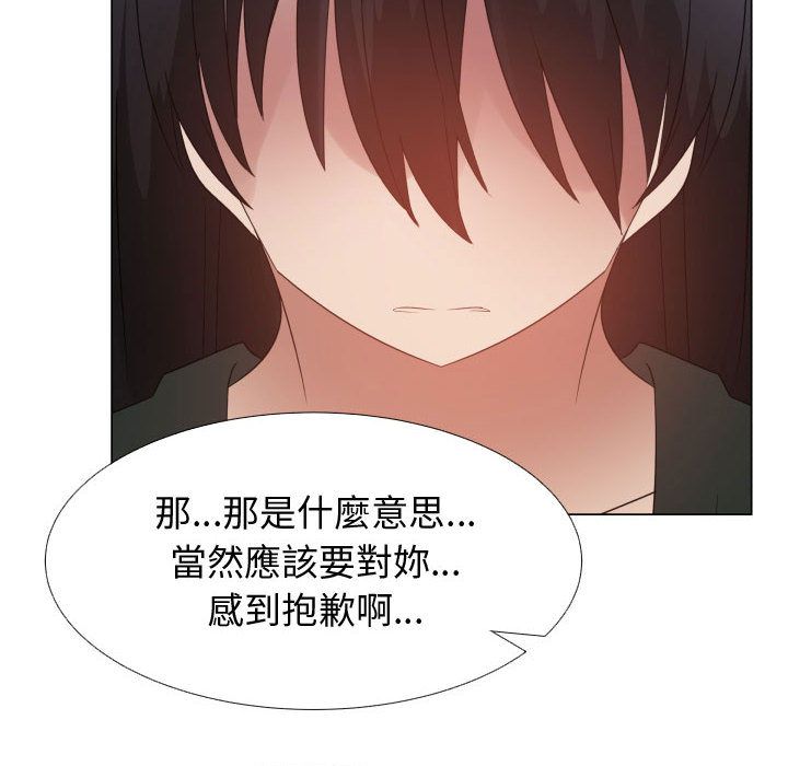 37P - 只为满足你/共享计划/狩猎之路：代理爱情