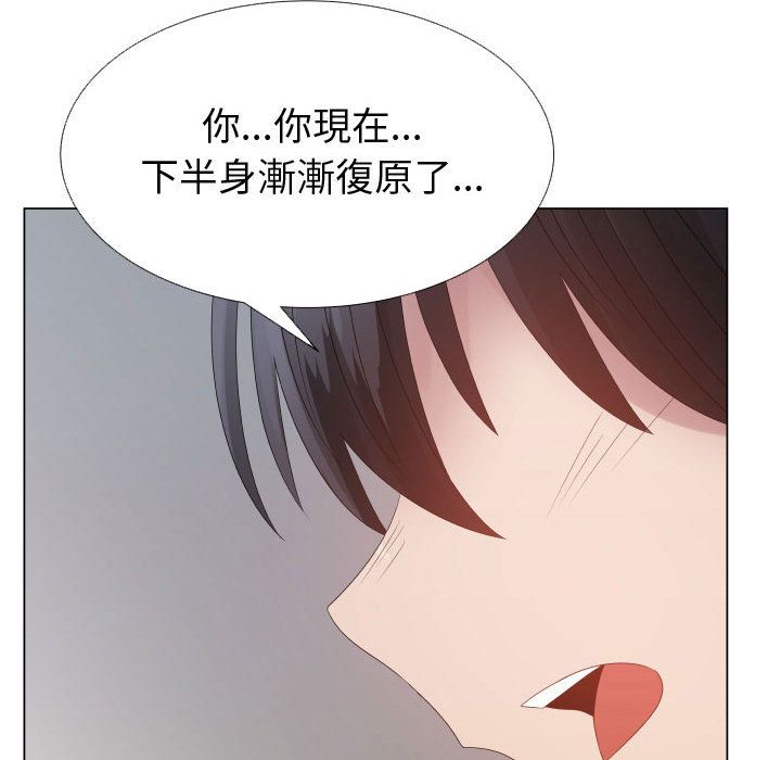 38P - 只为满足你/共享计划/狩猎之路：代理爱情