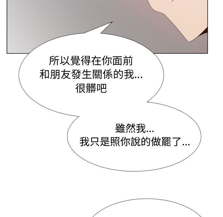 39P - 只为满足你/共享计划/狩猎之路：代理爱情