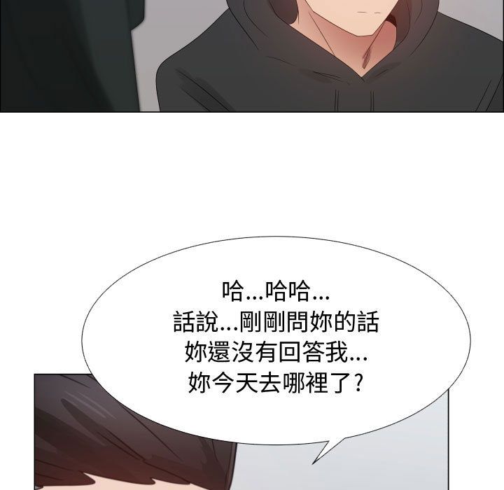 43P - 只为满足你/共享计划/狩猎之路：代理爱情