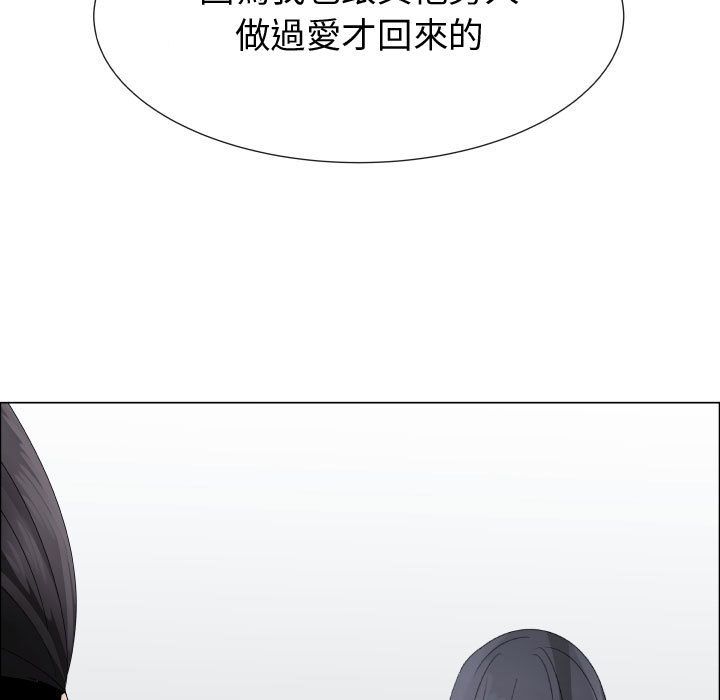 47P - 只为满足你/共享计划/狩猎之路：代理爱情