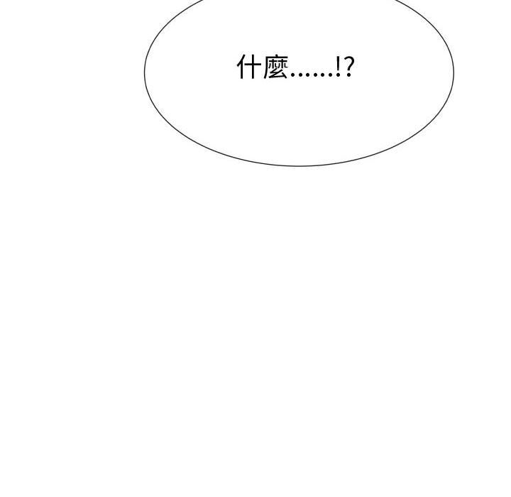 50P - 只为满足你/共享计划/狩猎之路：代理爱情