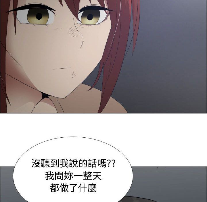 68P - 只为满足你/共享计划/狩猎之路：代理爱情