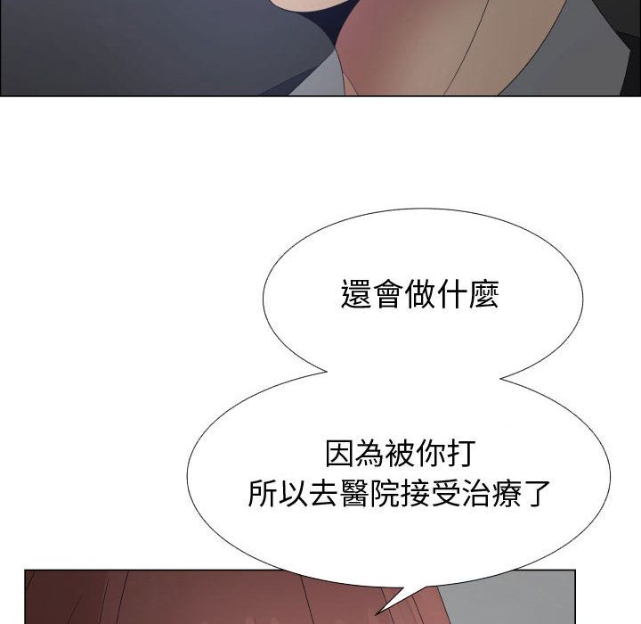 70P - 只为满足你/共享计划/狩猎之路：代理爱情