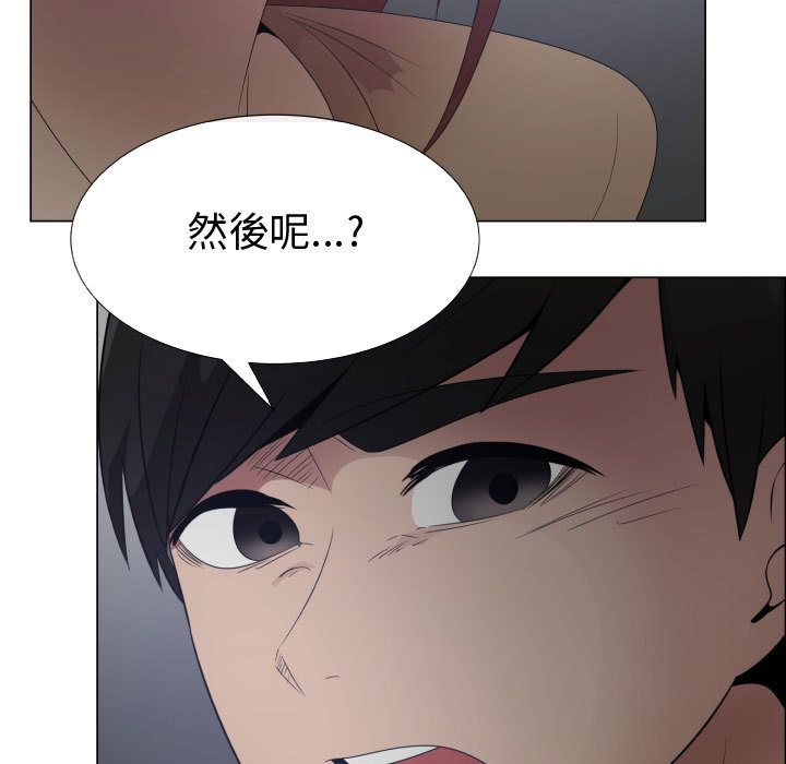 72P - 只为满足你/共享计划/狩猎之路：代理爱情