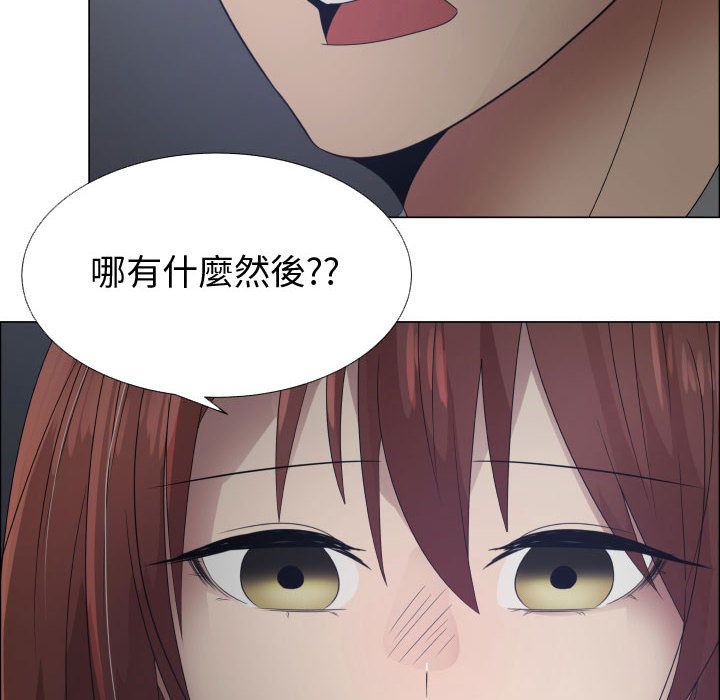 73P - 只为满足你/共享计划/狩猎之路：代理爱情