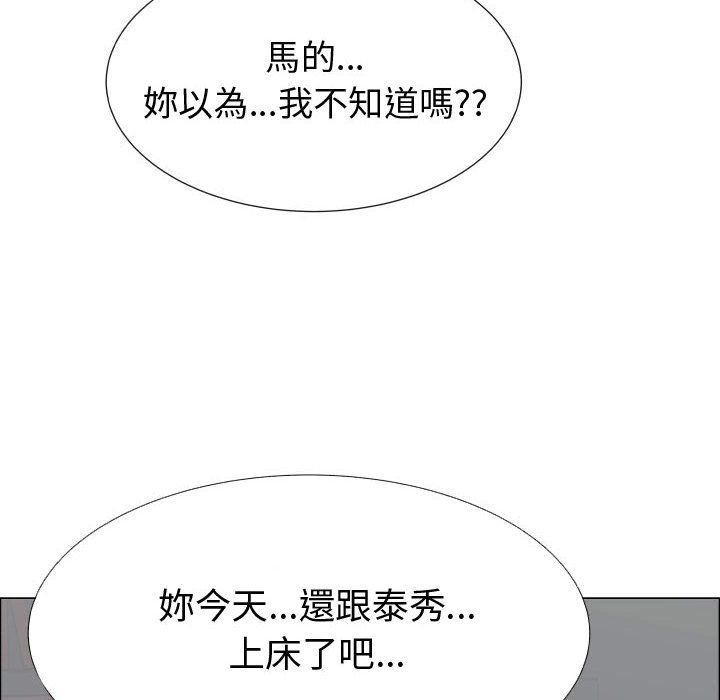 75P - 只为满足你/共享计划/狩猎之路：代理爱情