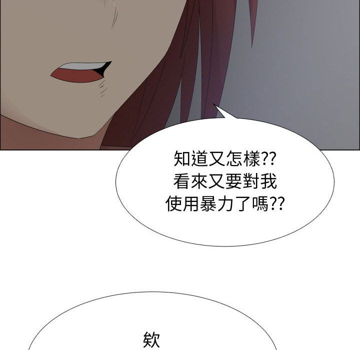 78P - 只为满足你/共享计划/狩猎之路：代理爱情