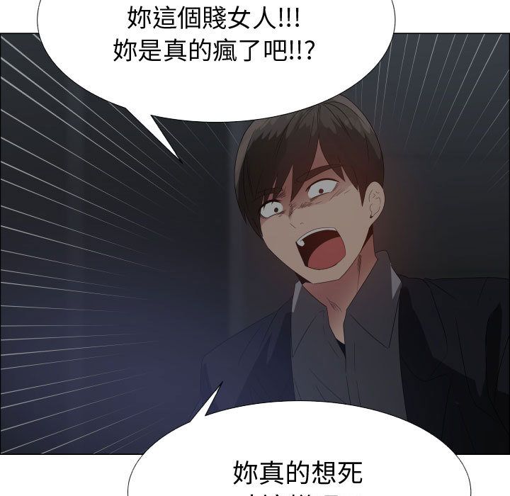 79P - 只为满足你/共享计划/狩猎之路：代理爱情