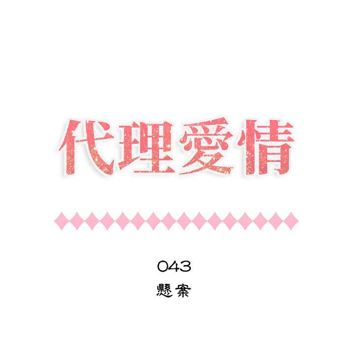 7P - 只为满足你/共享计划/狩猎之路：代理爱情