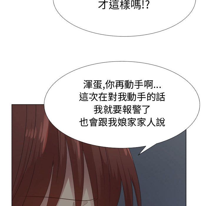 80P - 只为满足你/共享计划/狩猎之路：代理爱情