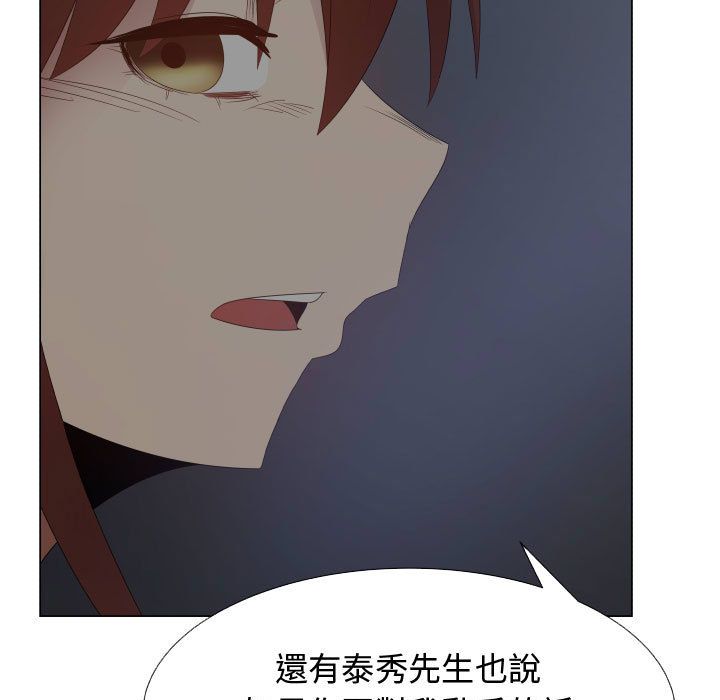 81P - 只为满足你/共享计划/狩猎之路：代理爱情