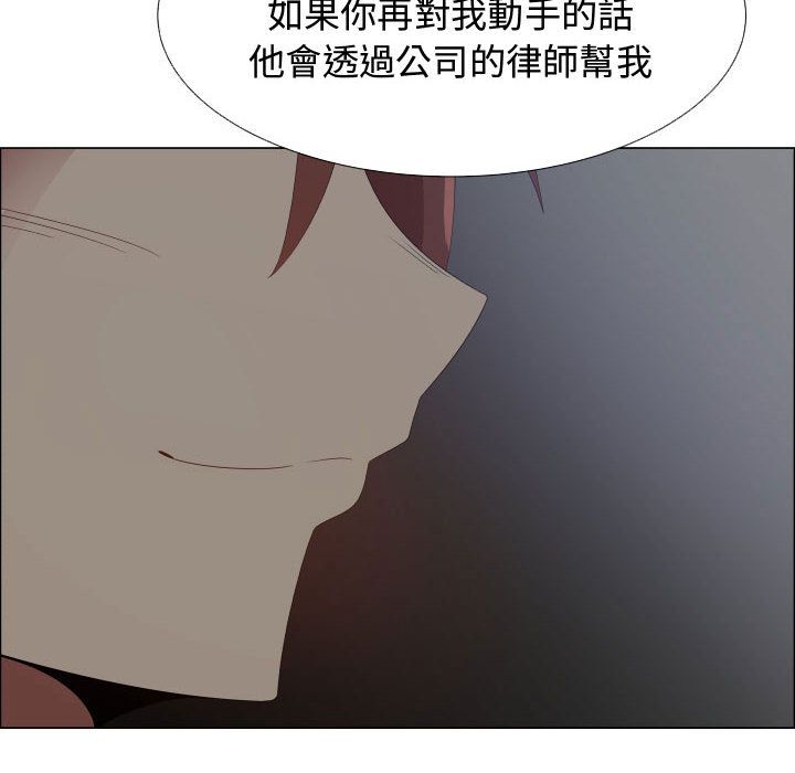 82P - 只为满足你/共享计划/狩猎之路：代理爱情