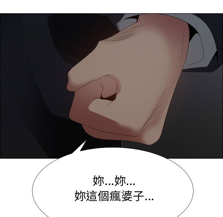 83P - 只为满足你/共享计划/狩猎之路：代理爱情