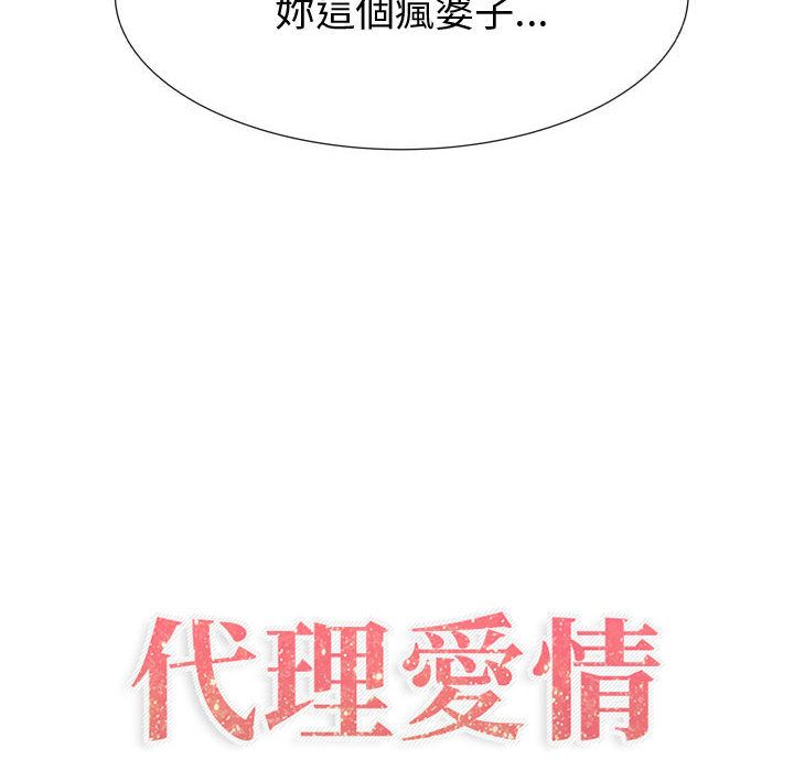 10P - 只为满足你/共享计划/狩猎之路：代理爱情