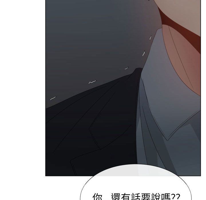17P - 只为满足你/共享计划/狩猎之路：代理爱情