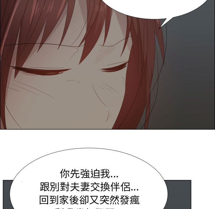 21P - 只为满足你/共享计划/狩猎之路：代理爱情