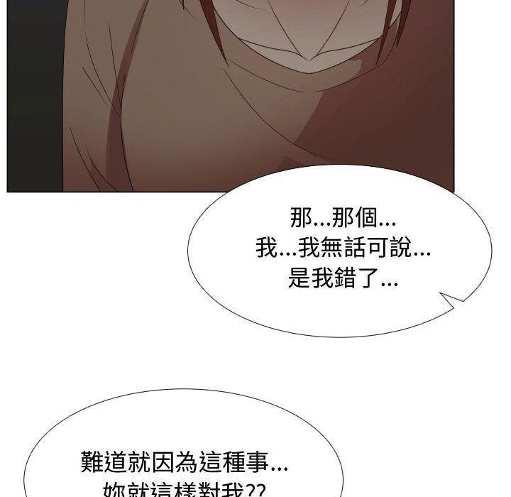 23P - 只为满足你/共享计划/狩猎之路：代理爱情