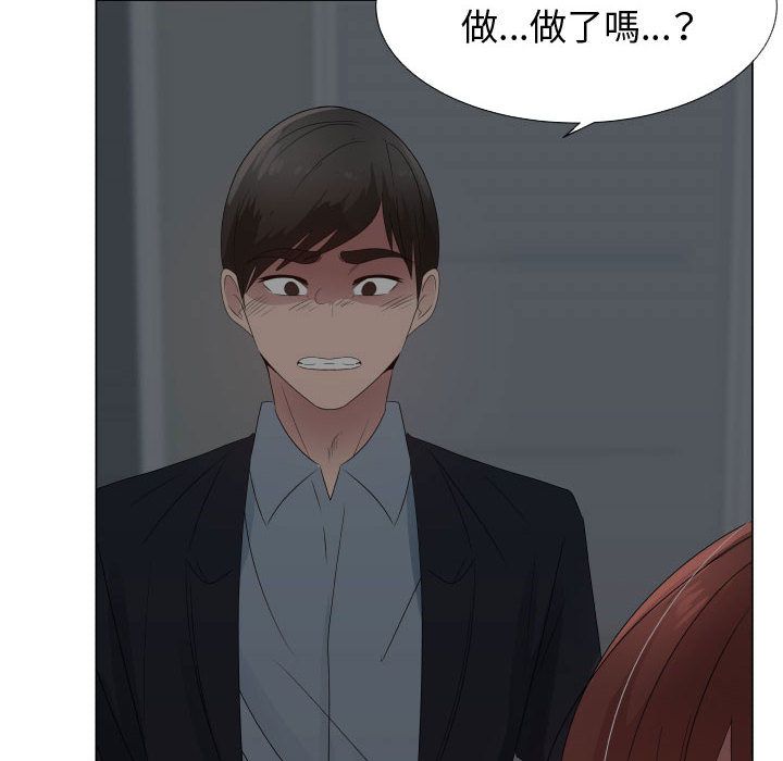 26P - 只为满足你/共享计划/狩猎之路：代理爱情