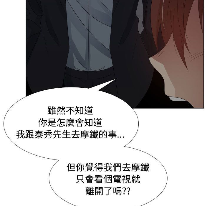 27P - 只为满足你/共享计划/狩猎之路：代理爱情