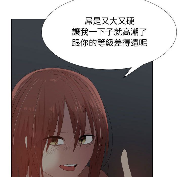 34P - 只为满足你/共享计划/狩猎之路：代理爱情