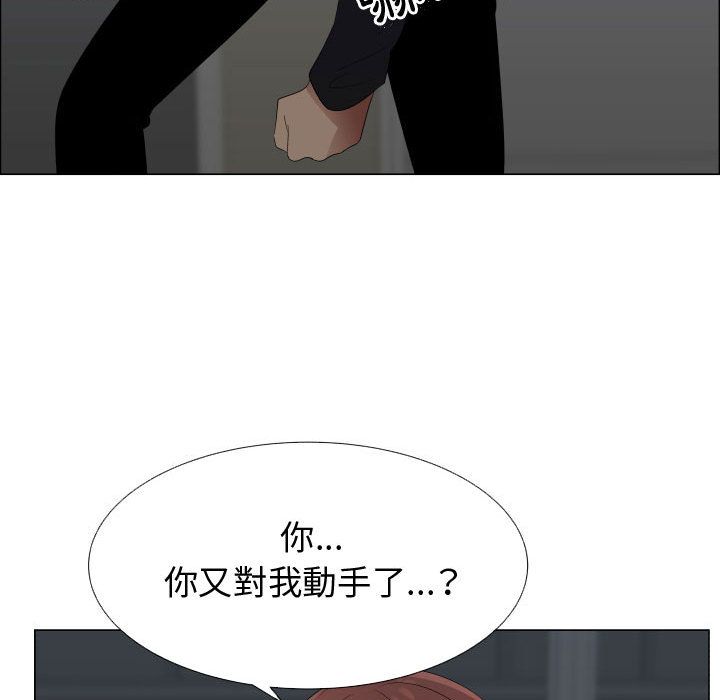 46P - 只为满足你/共享计划/狩猎之路：代理爱情