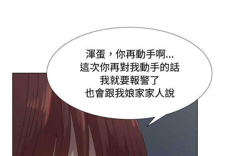 5P - 只为满足你/共享计划/狩猎之路：代理爱情