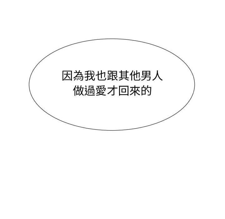 62P - 只为满足你/共享计划/狩猎之路：代理爱情