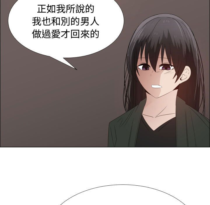 70P - 只为满足你/共享计划/狩猎之路：代理爱情