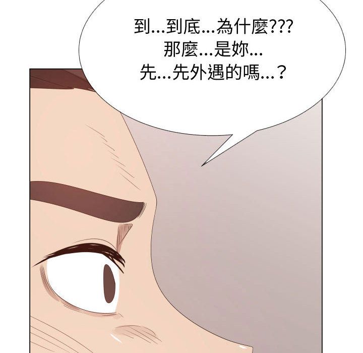 71P - 只为满足你/共享计划/狩猎之路：代理爱情
