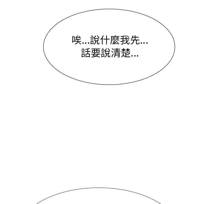 73P - 只为满足你/共享计划/狩猎之路：代理爱情