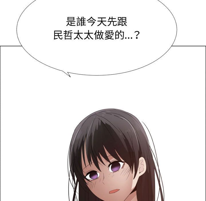 74P - 只为满足你/共享计划/狩猎之路：代理爱情
