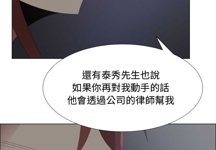 7P - 只为满足你/共享计划/狩猎之路：代理爱情