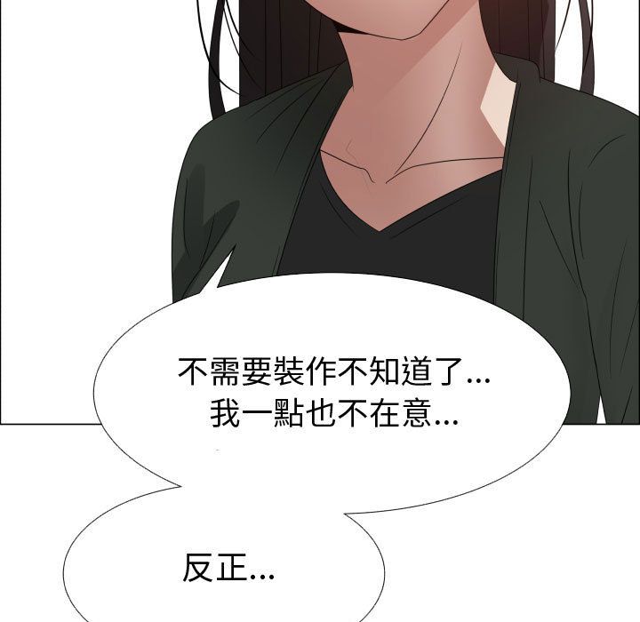 78P - 只为满足你/共享计划/狩猎之路：代理爱情
