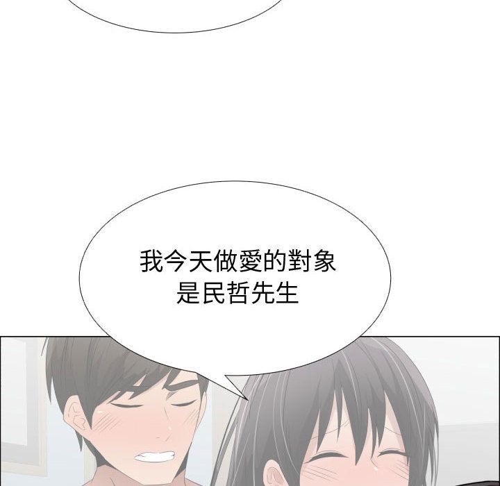 79P - 只为满足你/共享计划/狩猎之路：代理爱情