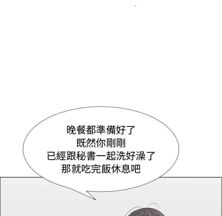 82P - 只为满足你/共享计划/狩猎之路：代理爱情