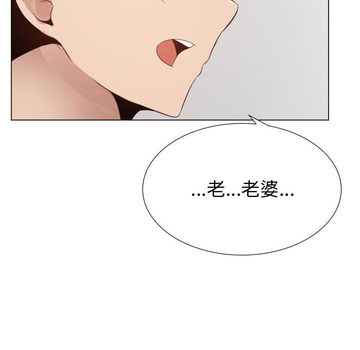 85P - 只为满足你/共享计划/狩猎之路：代理爱情